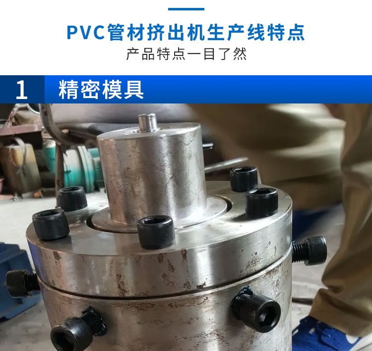 PVC硬管-07